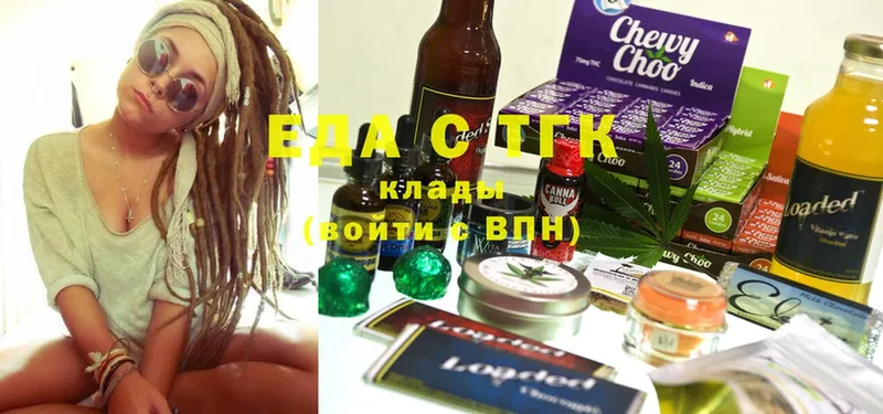 Cannafood марихуана  Выкса 