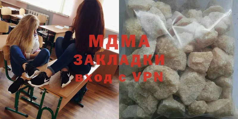 shop Telegram  Выкса  MDMA crystal  МЕГА как войти 